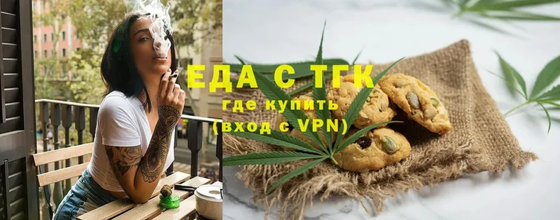 даркнет формула  Заинск  Cannafood конопля 