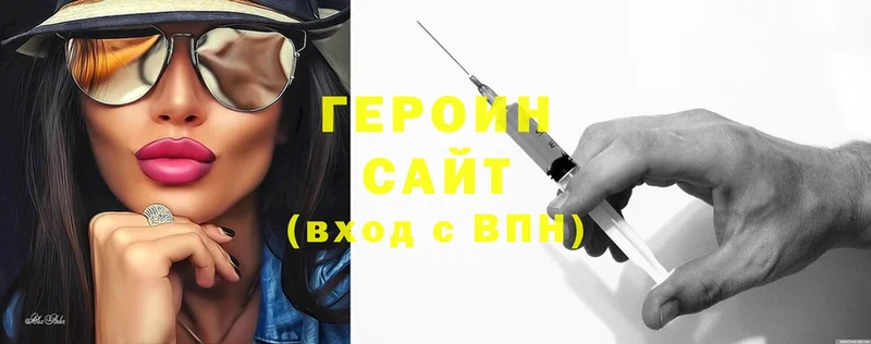 shop клад  где можно купить   Заинск  ГЕРОИН Heroin 