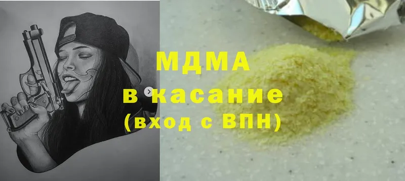 MEGA зеркало  Заинск  MDMA VHQ 